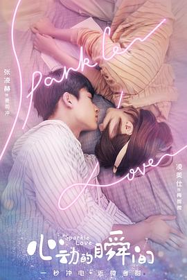 浮生六相 封面图