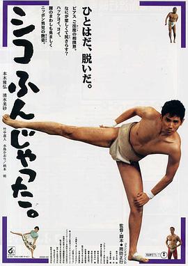 总之就是非常可爱第二季 封面图