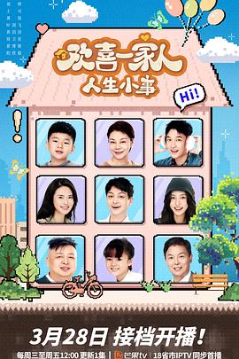 舞出未来 封面图