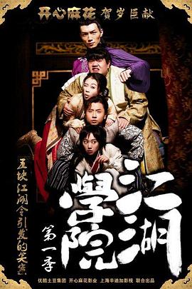 白雪公主杀人事件 封面图