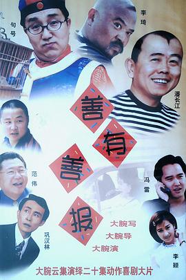 冷静！史酷比 封面图