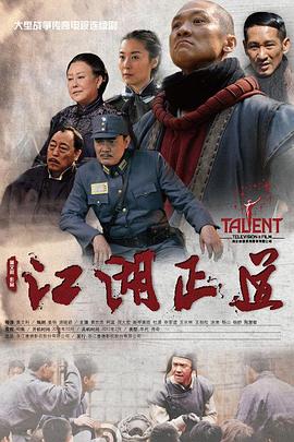 谁在说谎 封面图