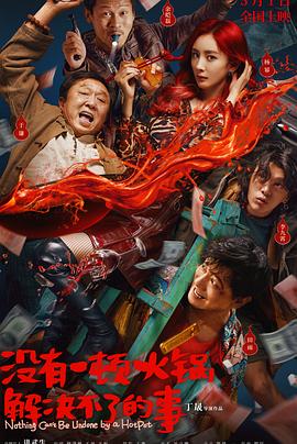 墨大人你的心尖宠又搞事情 封面图