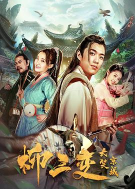 重生渣白对决 封面图