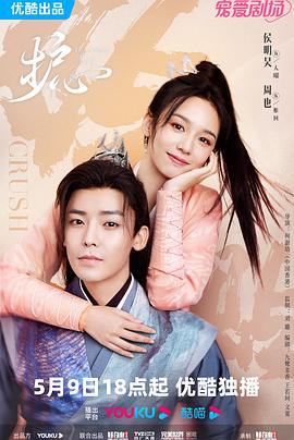 当皇后穿成了豪门弃妇 封面图