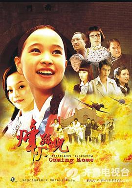 危险的维纳斯 封面图