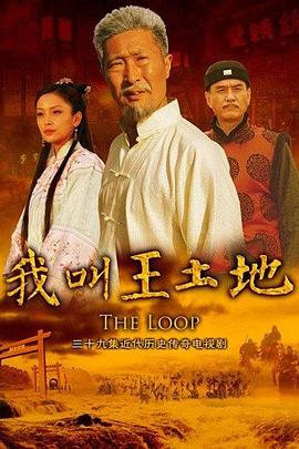 火爆英雌 封面图