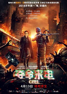 DOUBLE DECKER! 道格 基里尔 番外篇 封面图