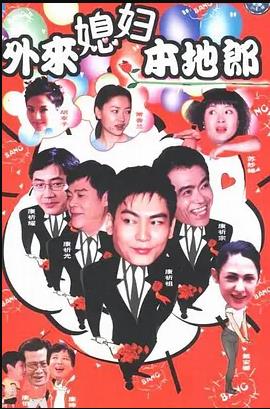 豪门弃婿 封面图