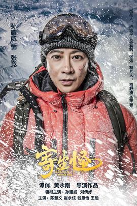 拥有透视当天校花女神倒追我 封面图